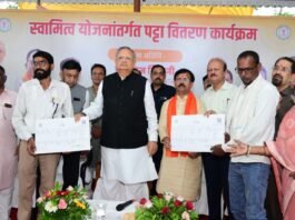 राजनांदगांव: विधानसभा अध्यक्ष ने 150 हितग्राहियों को वितरित किए प्रॉपर्टी कार्ड…