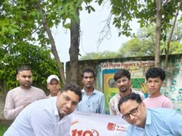 राजनांदगांव: बैंक ऑफ बड़ौदा के 119वें स्थापना दिवस पर बड़ौदा आरसेटी में किया गया पौधरोपण…