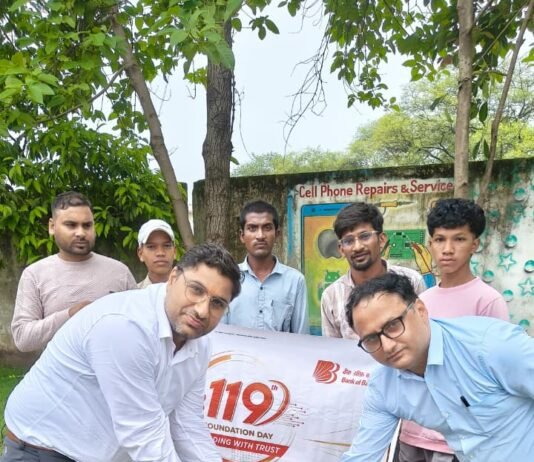राजनांदगांव: बैंक ऑफ बड़ौदा के 119वें स्थापना दिवस पर बड़ौदा आरसेटी में किया गया पौधरोपण…