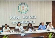 विभिन्न पोर्टलों में लंबित प्रकरणों का समयबद्ध करें निराकरण-कलेक्टर तुलिका प्रजापति…
