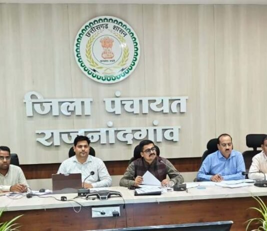 राजनांदगांव: मुख्य कार्यपालन अधिकारी जिला पंचायत दुर्गा प्रसाद अधिकारी ने विभागीय योजनाओं की प्रगति की समीक्षा की…