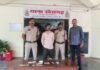 खैरागढ़ : ऑनलाइन खाद सप्लाई के नाम पर 5.40 लाख की साइबर ठगी, उत्तर प्रदेश से आरोपी गिरफ्तार…