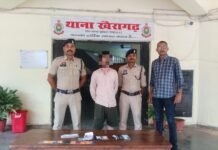 खैरागढ़ : ऑनलाइन खाद सप्लाई के नाम पर 5.40 लाख की साइबर ठगी, उत्तर प्रदेश से आरोपी गिरफ्तार…