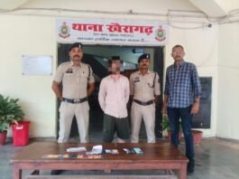 खैरागढ़ : ऑनलाइन खाद सप्लाई के नाम पर 5.40 लाख की साइबर ठगी, उत्तर प्रदेश से आरोपी गिरफ्तार…