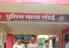 गंडई में सट्टा लिखते युवक को पुलिस ने रंगे हाथ पकड़ा, नकदी और सट्टा-पट्टी जब्त…