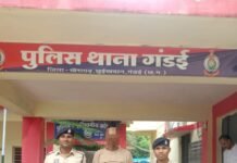 गंडई में सट्टा लिखते युवक को पुलिस ने रंगे हाथ पकड़ा, नकदी और सट्टा-पट्टी जब्त…