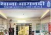 राजनांदगांव: शादी का झांसा देकर युवती का शोषण, शिकायत के 3 घंटे के भीतर आरोपी गिरफ्तार…