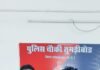 राजनांदगांव: ढाबे के पास अवैध शराब बेचते युवक को तुमड़ीबोड़ पुलिस ने दबोचा, शराब और नकदी जब्त…