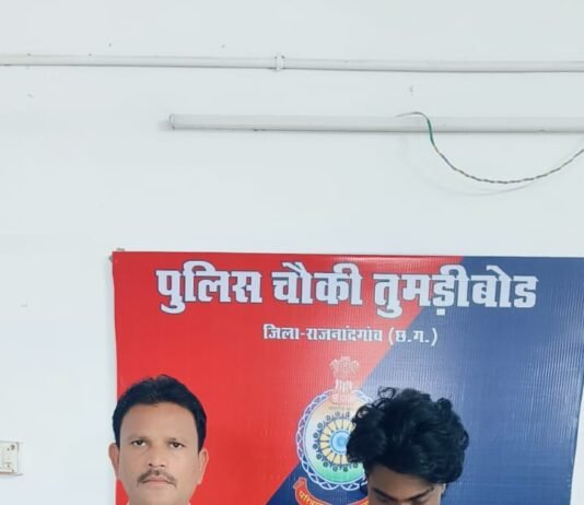 राजनांदगांव: ढाबे के पास अवैध शराब बेचते युवक को तुमड़ीबोड़ पुलिस ने दबोचा, शराब और नकदी जब्त…