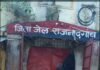 राजनांदगांव: फरहद की कंपनी में मोटर चोरी का खुलासा, एक आरोपी गिरफ्तार…