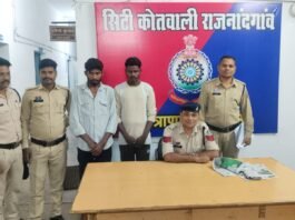 राजनांदगांव: आम लोगों से विवाद और उत्पात पड़ा भारी, दो असामाजिक तत्वों पर कोतवाली पुलिस की कार्रवाई…