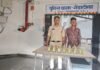 राजनांदगांव: महाराष्ट्र निर्मित अवैध शराब बेचते युवक को गैंदाटोला पुलिस ने किया गिरफ्तार, भेजा जेल…