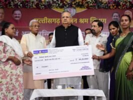 राजनांदगांव: विधानसभा अध्यक्ष डॉ. रमन सिंह ने श्रम विभाग द्वारा संचालित विभिन्न जनकल्याणकारी योजनाओं के तहत 1802 हितग्राहियों के खाते में 3 करोड़ 43 लाख 74 हजार 970 रूपए की राशि डीबीटी के माध्यम से की अंतरित…