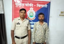 राजनांदगांव: जीजा से विवाद के बाद शांति भंग की आशंका, चिखली पुलिस ने आदतन बदमाश पर की कार्रवाई…