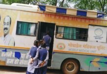 राजनांदगांव: मोबाइल मेडिकल यूनिट के माध्यम से प्रयास आवासीय विद्यालय के विद्यार्थियों का हुआ स्वास्थ्य परीक्षण…