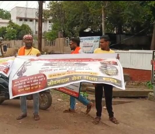राजनांदगांव: बेटियों के खिलाफ बढ़ते अपराधों पर जीवनदान सेवा संस्था का प्रदर्शन, सख्त कानून और त्वरित न्याय की मांग…