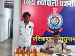 राजनांदगांव में अवैध शराब बेचते युवक गिरफ्तार, 20 पौवा देशी शराब जब्त…