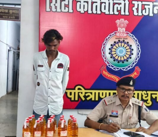 राजनांदगांव में अवैध शराब बेचते युवक गिरफ्तार, 20 पौवा देशी शराब जब्त…