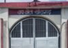 ऑनलाइन सट्टा नेटवर्क पर केसीजी पुलिस की बड़ी कार्रवाई, ‘शिवा बुक’ का मुख्य सरगना रायपुर से गिरफ्तार…