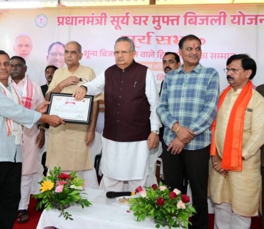 राजनांदगांव: प्रधानमंत्री सूर्यघर मुफ्त बिजली योजना से राजनांदगांव को बनाएंगे प्रदेश में अग्रणी : विधानसभा अध्यक्ष डॉ. रमन सिंह…