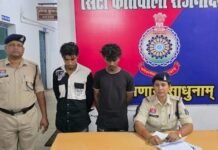 राजनांदगांव: आरके नगर चौक लूटकांड का 24 घंटे में खुलासा, दो आरोपी और एक नाबालिग गिरफ्तार…