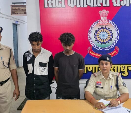 राजनांदगांव: आरके नगर चौक लूटकांड का 24 घंटे में खुलासा, दो आरोपी और एक नाबालिग गिरफ्तार…