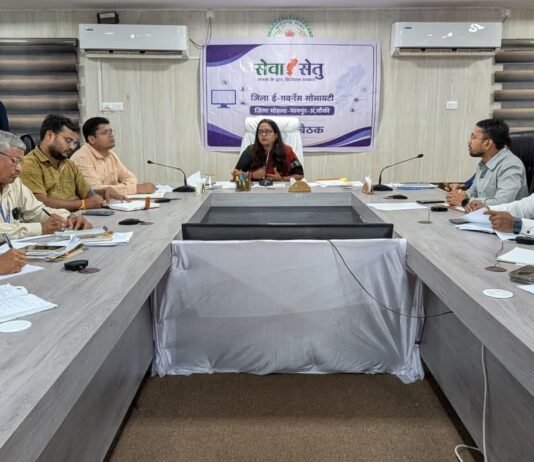 डिजिटल सेवाओं का लाभ अंतिम व्यक्ति तक पहुंचे, एग्रीस्टेक पंजीयन में लाएं प्रगति-कलेक्टर तुलिका प्रजापति…