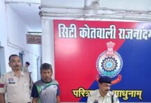 राजनांदगांव: शराब पीने के लिए पैसे नहीं देने पर युवक से मारपीट, आदतन बदमाश गिरफ्तार…
