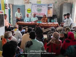 स्वतंत्र एटीएमए जिला बनने की दिशा में मोहला-मानपुर-अंबागढ़ चौकी की बड़ी पहल, तीन ग्रामों में पीआरए सर्वे पूर्ण…