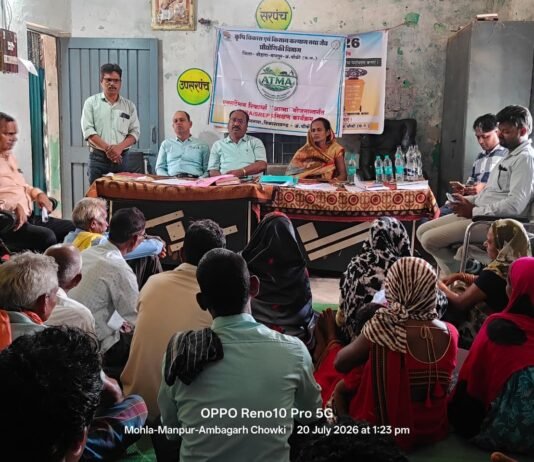 स्वतंत्र एटीएमए जिला बनने की दिशा में मोहला-मानपुर-अंबागढ़ चौकी की बड़ी पहल, तीन ग्रामों में पीआरए सर्वे पूर्ण…