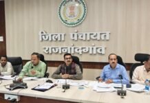 राजनांदगांव: मुख्य कार्यपालन अधिकारी जिला पंचायत दुर्गा प्रसाद अधिकारी ने विभागीय योजनाओं की प्रगति की समीक्षा की…