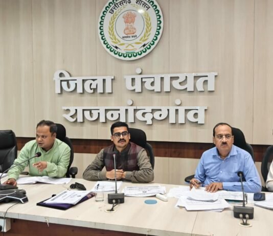 राजनांदगांव: मुख्य कार्यपालन अधिकारी जिला पंचायत दुर्गा प्रसाद अधिकारी ने विभागीय योजनाओं की प्रगति की समीक्षा की…