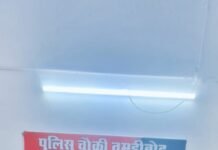 राजनांदगांव: घर में अकेली युवती से कथित छेड़छाड़ के प्रयास का आरोप, आरोपी गिरफ्तार, न्यायिक रिमांड पर भेजा गया…