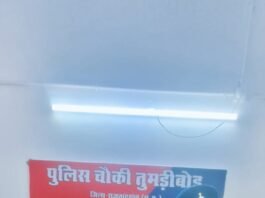 राजनांदगांव: घर में अकेली युवती से कथित छेड़छाड़ के प्रयास का आरोप, आरोपी गिरफ्तार, न्यायिक रिमांड पर भेजा गया…