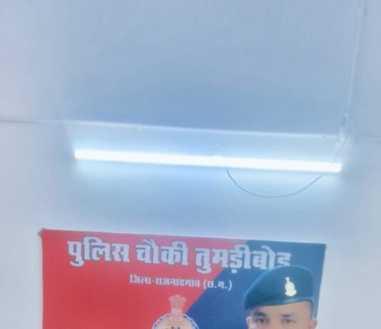 राजनांदगांव: घर में अकेली युवती से कथित छेड़छाड़ के प्रयास का आरोप, आरोपी गिरफ्तार, न्यायिक रिमांड पर भेजा गया…