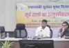 राजनांदगांव: पीएम सूर्य घर मुफ्त बिजली योजना के तहत सूर्य सखियों को दिया गया प्रशिक्षण…