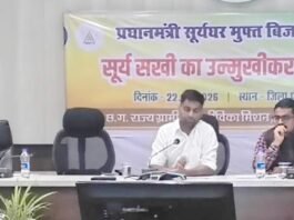 राजनांदगांव: पीएम सूर्य घर मुफ्त बिजली योजना के तहत सूर्य सखियों को दिया गया प्रशिक्षण…