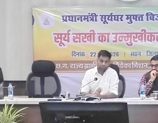 राजनांदगांव: पीएम सूर्य घर मुफ्त बिजली योजना के तहत सूर्य सखियों को दिया गया प्रशिक्षण…