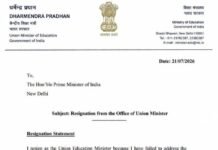 सोशल मीडिया पर केंद्रीय शिक्षा मंत्री के इस्तीफे का कथित पत्र वायरल, आधिकारिक पुष्टि नहीं, पत्र में परीक्षा प्रणाली और छात्र मुद्दों का हवाला, सरकार या शिक्षा मंत्रालय की ओर से कोई आधिकारिक पुष्टि नहीं…