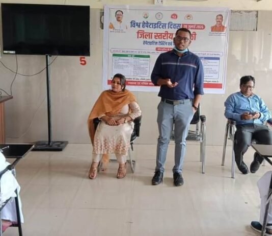 राजनांदगांव: विश्व हेपेटाईटिस दिवस पर जिला चिकित्सालय बसंतपुर में जिला स्तरीय संगोष्ठी का आयोजन…