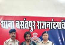 राजनांदगांव: बसंतपुर पुलिस का सटोरियों और असामाजिक तत्वों पर शिकंजा, सट्टा लिखते युवक गिरफ्तार…