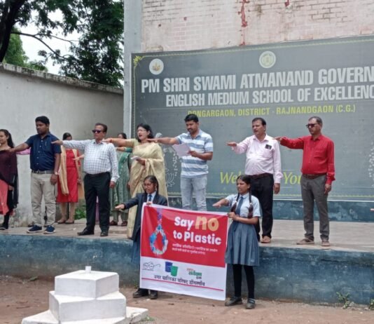 प्रतिबंधित सिंगल यूज प्लास्टिक का उपयोग नहीं करने हेतु आत्मानंद स्कूल के विद्यार्थियों को किया गया जागरूक…