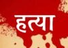 राजनांदगांव: डोंगरगढ़ में शराब पार्टी बनी मौत की वजह, चाकू मारकर युवक की हत्या से सनसनी…