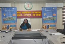 प्रधानमंत्री फसल बीमा योजना से अधिक से अधिक किसानों को करें लाभाविन्त – कलेक्टर प्रजापति…
