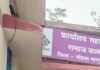 समाज कल्याण विभाग की पहल से शुभम को मिला जीवन का नया सहारा…