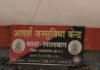 राजनांदगांव: पत्नी से विवाद कर शांति भंग करने वाले व्यक्ति पर पुलिस की प्रतिबंधात्मक कार्रवाई…