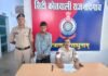 राजनांदगांव: नशे में गाली-गलौज के बाद हमला, आदतन आरोपी विशाल बांसफोड़ गिरफ्तार…