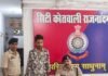 राजनांदगांव: टांकापारा रोड पर धारदार चाकू लेकर घूम रहा आदतन बदमाश गिरफ्तार…