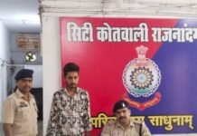 राजनांदगांव: टांकापारा रोड पर धारदार चाकू लेकर घूम रहा आदतन बदमाश गिरफ्तार…