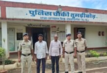 राजनांदगांव: नौकरी दिलाने के नाम पर 2.14 लाख की ठगी, तुमड़ीबोड़ पुलिस ने दो आरोपियों को किया गिरफ्तार…